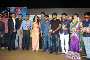Maine Pyar Kiya Audio Launch